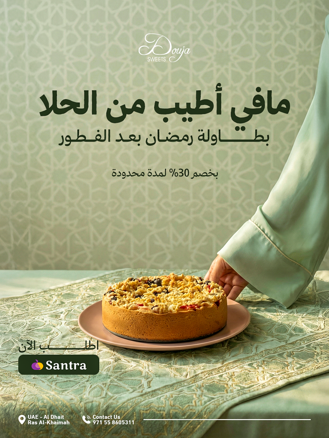 Mokhtar Developments